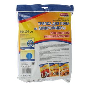 

Тряпка из микрофибры для пола 80×100 см, 1 шт
