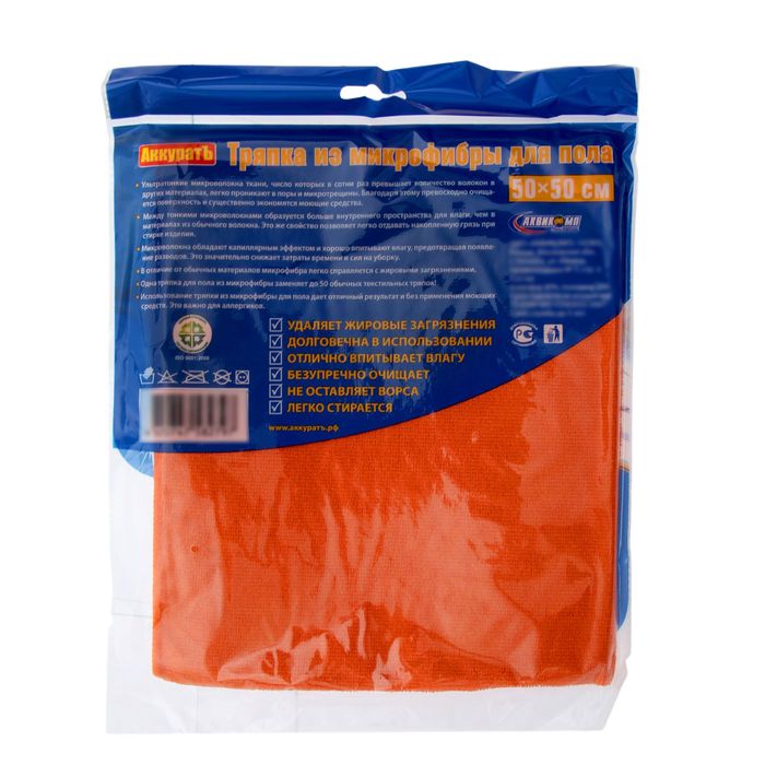Тряпка из микрофибры для пола, 50х50см, 1шт., оранжевая