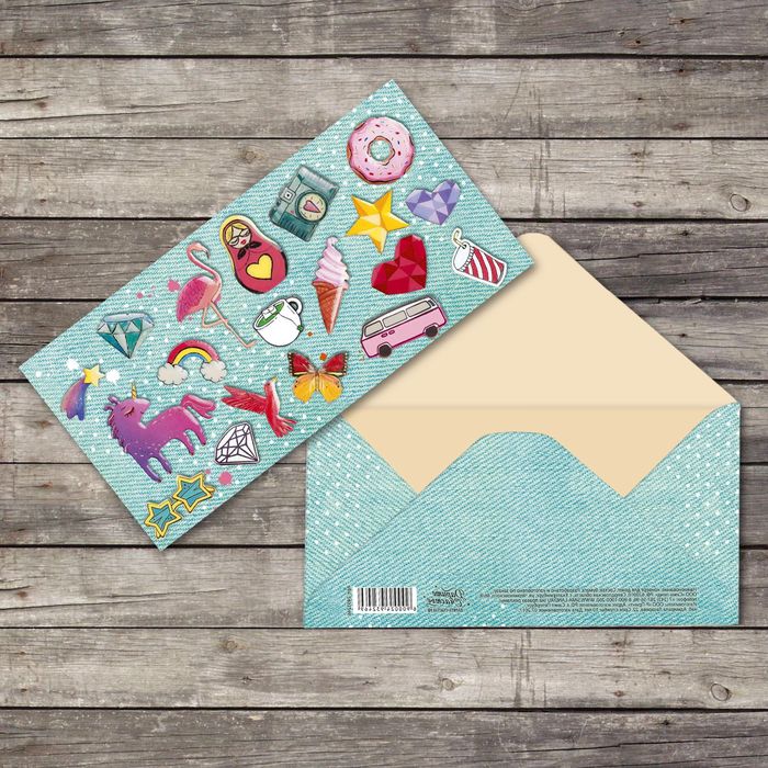 Конверт для денег "Значки" 16,5х8см