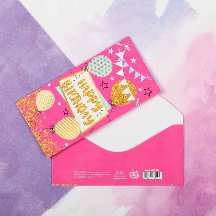 Конверт для денег Happy Birthday, 16,5 х 8 см