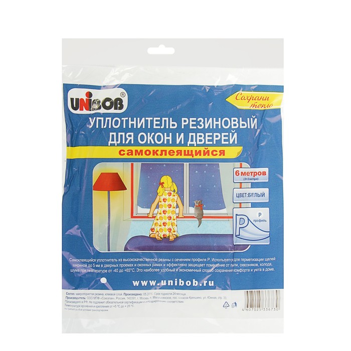 Уплотнитель резиновый самоклеящийся UNIBOB, профиль P, в катушке 6 м, белый