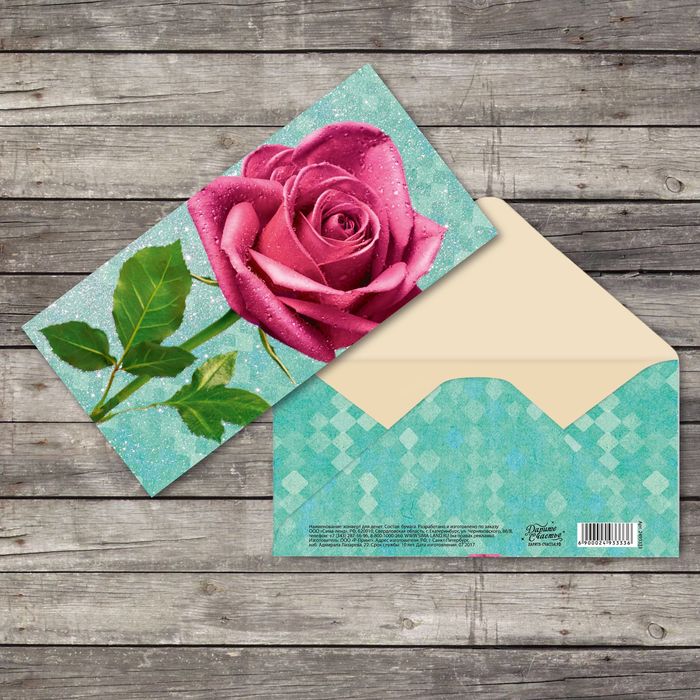 Конверт для денег «Розовая роза», с глиттером, 16,5 х 8 см