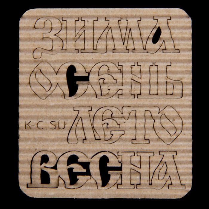 Чипборд картон "Надписи Времена года №12" 4 шт