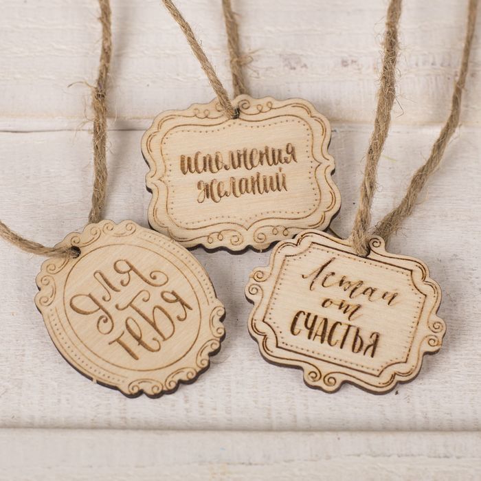 Набор ящиков деревянных для цветов «Летай от счастья»,3 шт,10 х 10 х 9 см, 15 х 15 х 11 см, 20 х 20 х 13 см