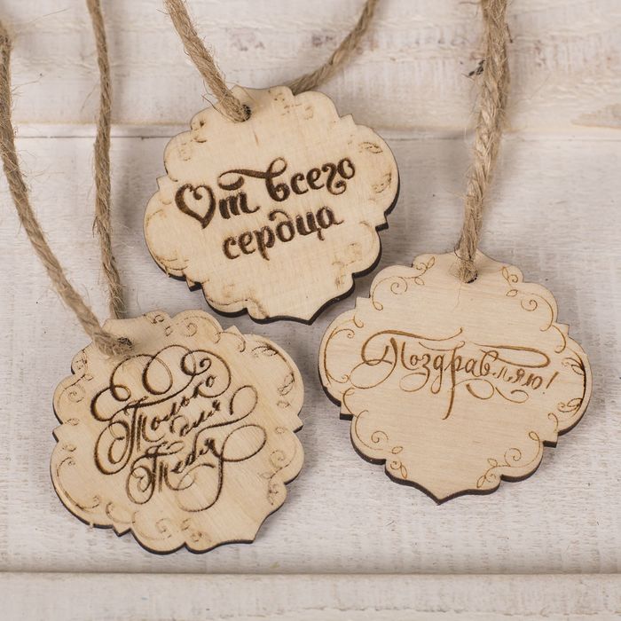 Набор ящиков деревянных для цветов «Поздравляю», 3 шт, 10 х 10 х 9 см, 15 х 15 х 11 см, 20 х 20 х 13 см