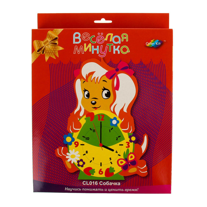 Часы своими руками "Весёлая минутка. Собачка"