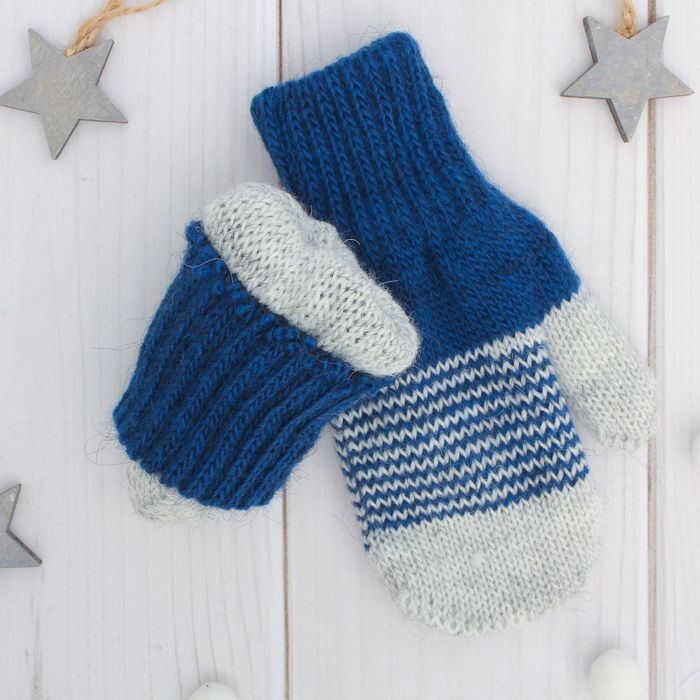 Варежки двойные детские "Мираж", размер 11, цвет серый меланж/синий 2с229_М