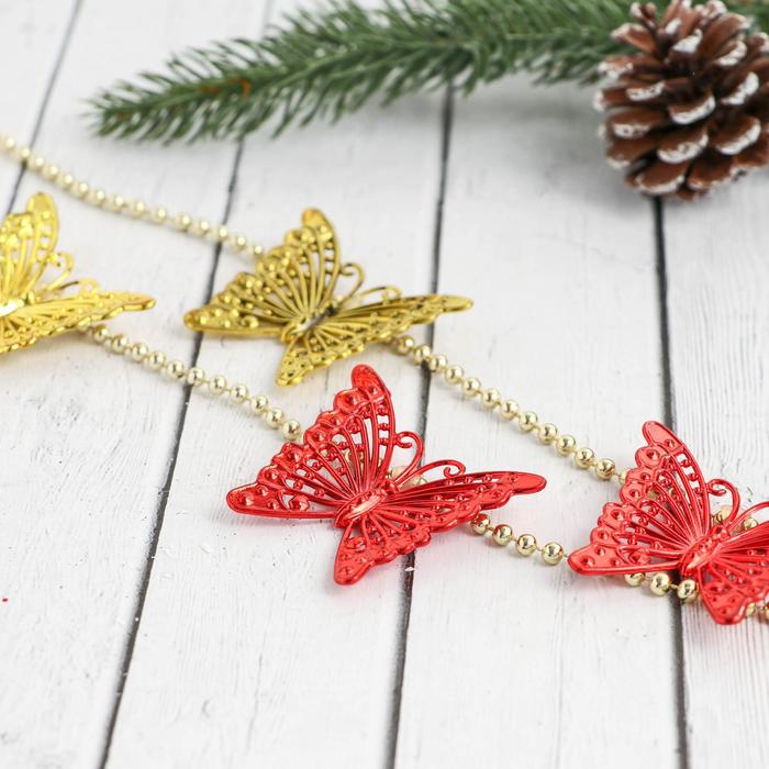 Бусы на ёлку 100 см "Бабочки"