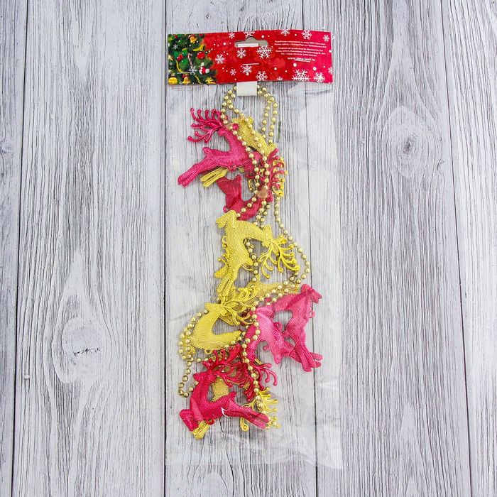 Бусы на ёлку 100 см "Олени" красные, золотые