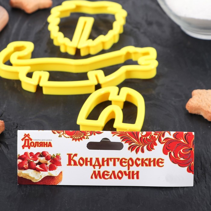 Набор форм для вырезания печенья 3D "Лев", 3 шт