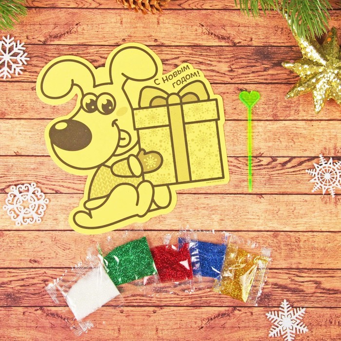 Фреска блёстками "С Новым Годом!", подарок