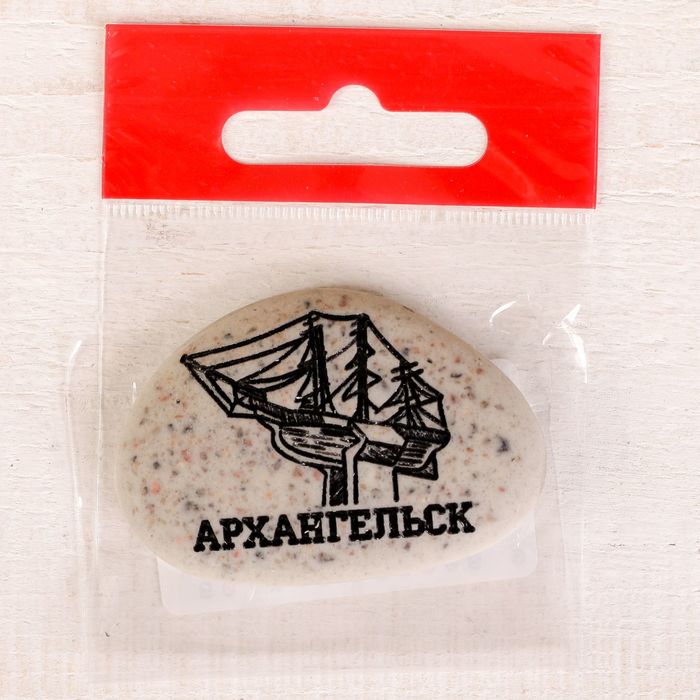Магнит в форме гальки с гравировкой "Архангельск"