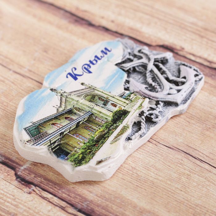 Магнит-камень с якорем «Крым. Воронцовский дворец»