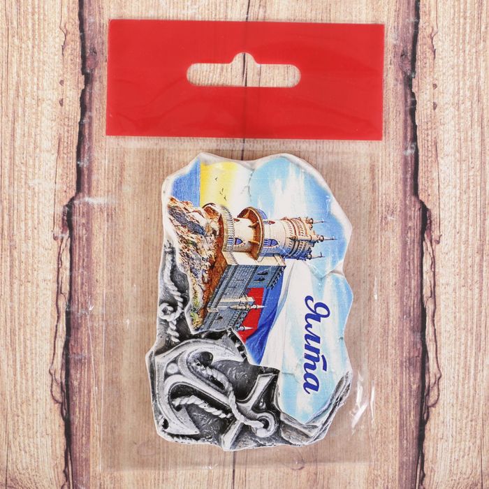 Магнит-камень с якорем "Ялта. Ласточкино гнездо"