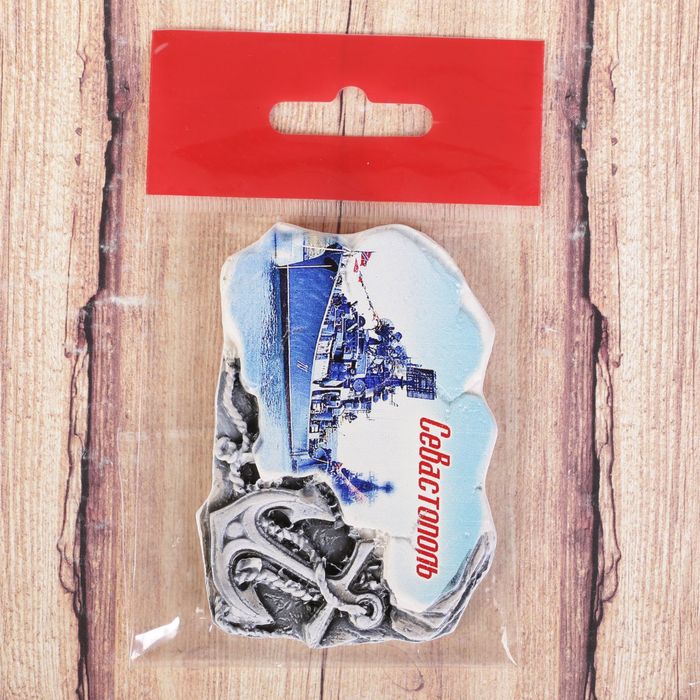 Магнит-камень с якорем «Севастополь. Корабль»