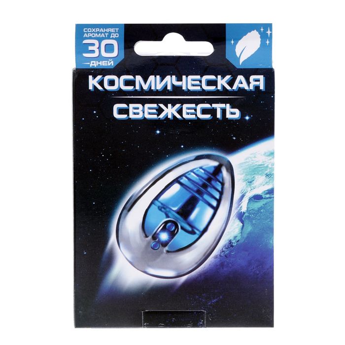 Ароматизатор в дефлектор Luazon Space "Космическая свежесть"