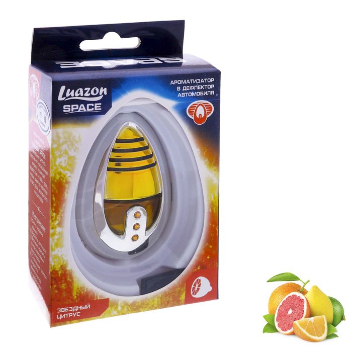 Ароматизатор в дефлектор Luazon Space "Звездный цитрус"