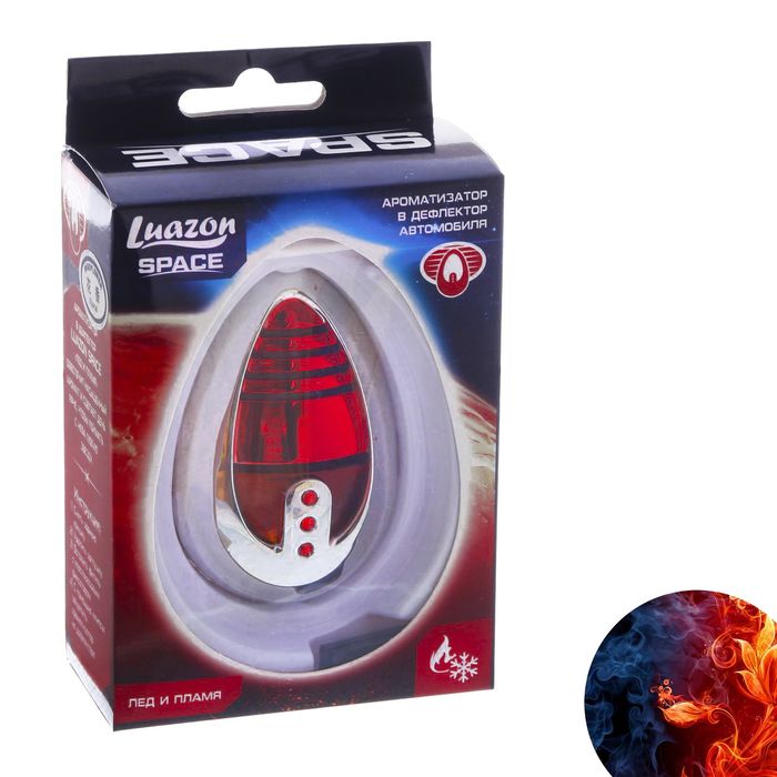 Ароматизатор в дефлектор Luazon Space "Лед и пламя"