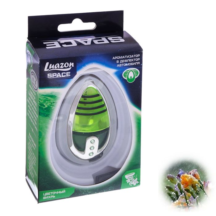 Ароматизатор в дефлектор Luazon Space "Цветочный вихрь"