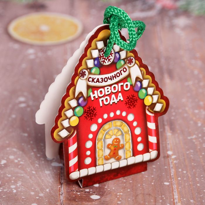 Ароматизатор в фигурной упаковке "Сказочного нового года"