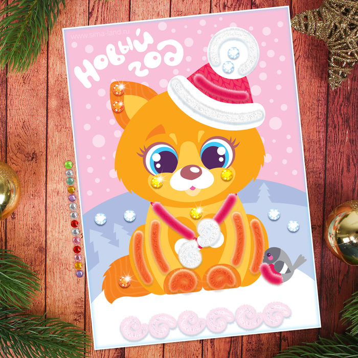 Аппликация меховыми палочками "Новый год", котик