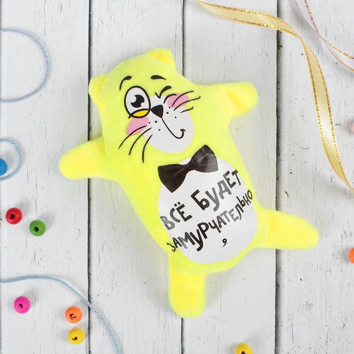 Мягкая игрушка-магнит "Всё будет замурчательно", котэ,15 см