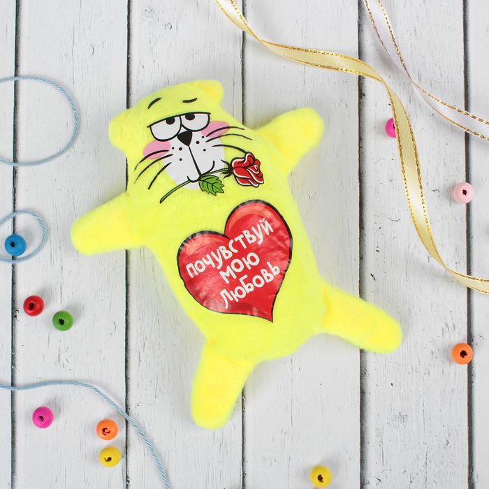 Мягкая игрушка-магнит "Почувствуй мою любовь", котэ, 15 см