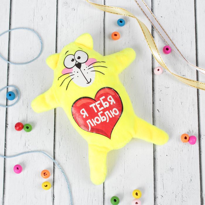 Мягкая игрушка-магнит "Я тебя люблю", котэ, 15 см