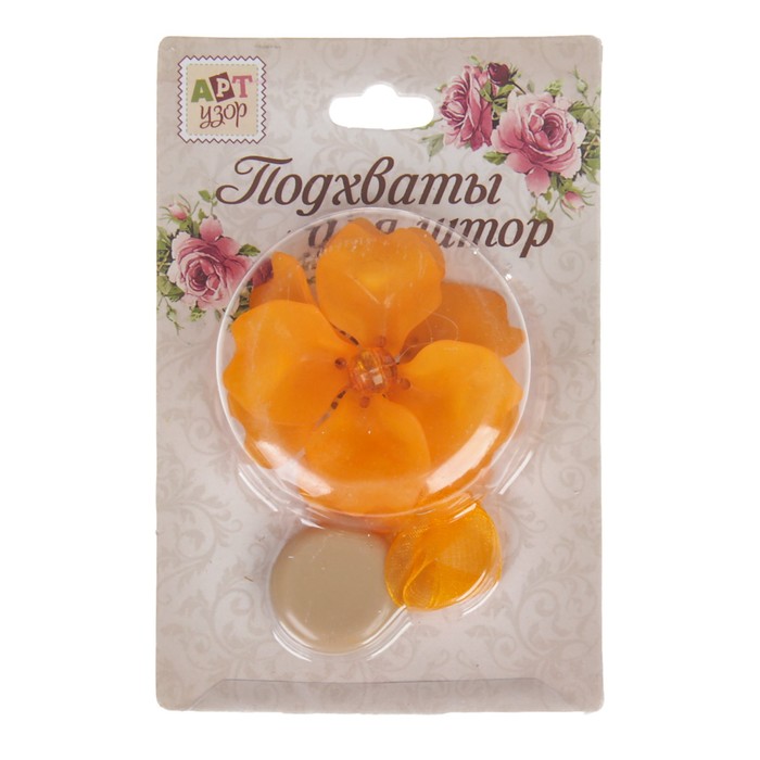 Подхват для штор на ленте "Нежный цветок", цвет кремово-оранжевый