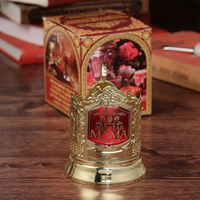 Подстаканник "Золотая мама"