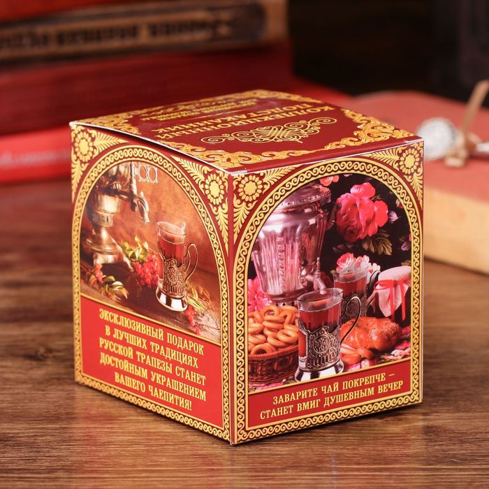 Подстаканник "С Юбилеем 70"