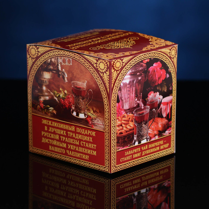 Подстаканник "Козерог"