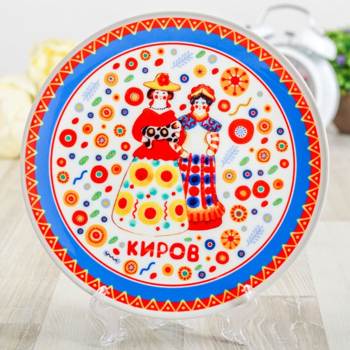 Тарелка с сублимацией «Киров. Дымковская игрушка»