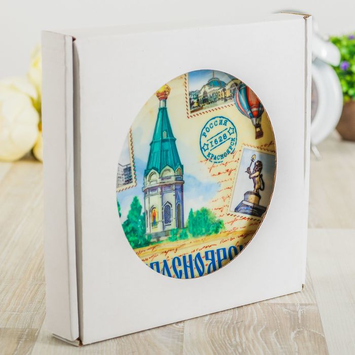 Тарелка с сублимацией «Красноярск. Почтовый стиль»