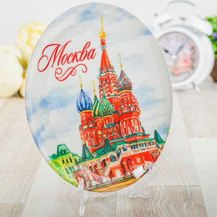 Тарелка с сублимацией «Москва. Храм Василия Блаженного», акварель, 20 см