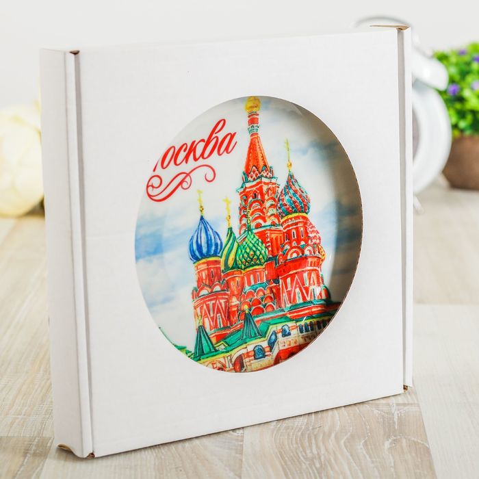 Тарелка с сублимацией «Москва. Храм Василия Блаженного», акварель, 20 см
