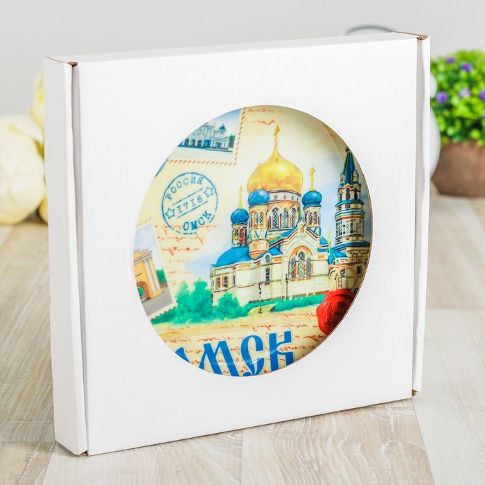 Тарелка с сублимацией «Омск. Почтовая»