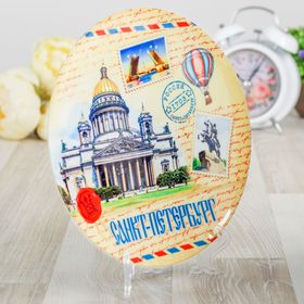 

Тарелка декоративная «Санкт-Петербург. Почтовая», d=20 см