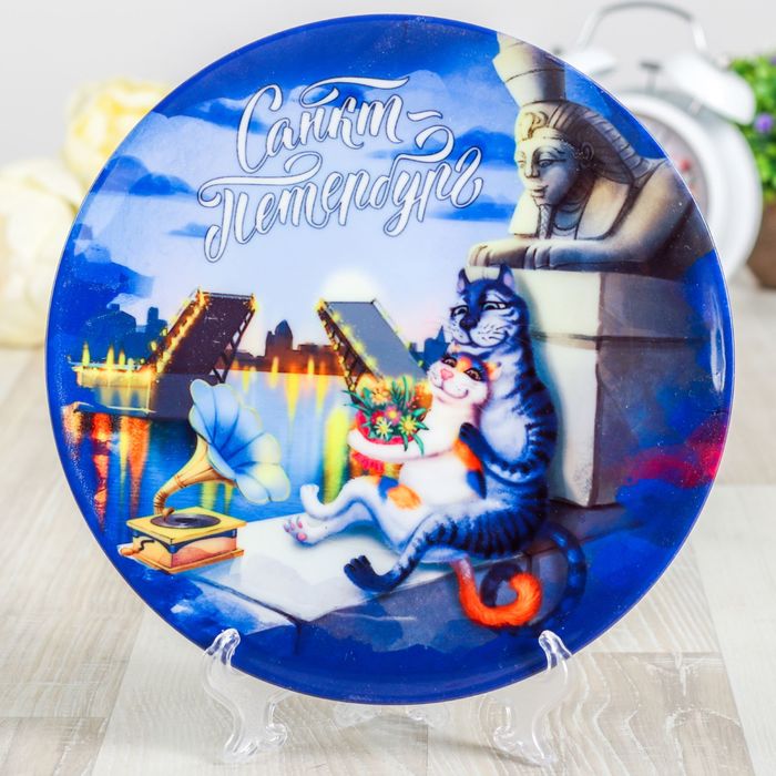 Тарелка с сублимацией «Санкт-Петербург. Коты»