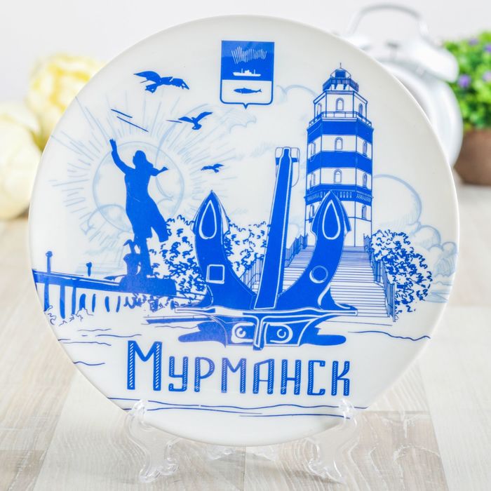 Тарелка с сублимацией «Мурманск. Вектор»