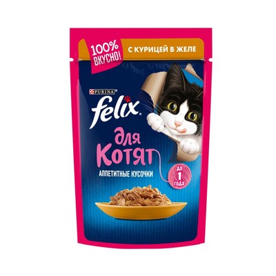 Влажный корм FELIX AGAIL для котят, курица в желе, пауч, 85 г