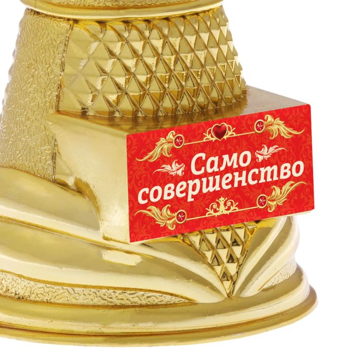 Ника литая "Само совершенство"