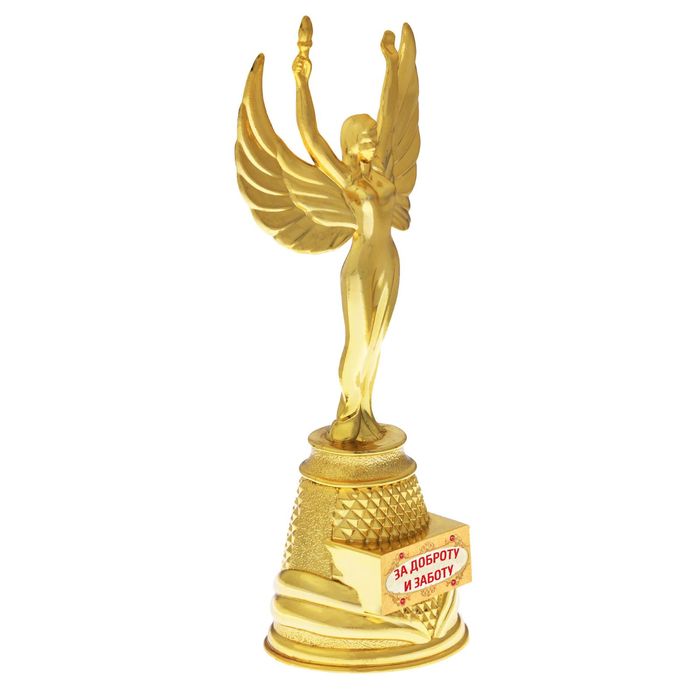 Ника литая "За доброту и заботу"