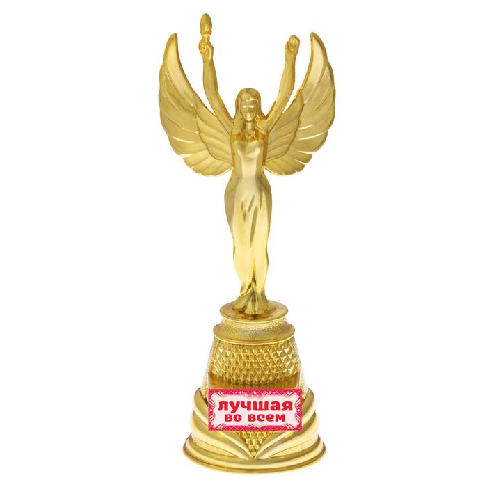 Ника литая &quot;Лучшая во всем&quot;
