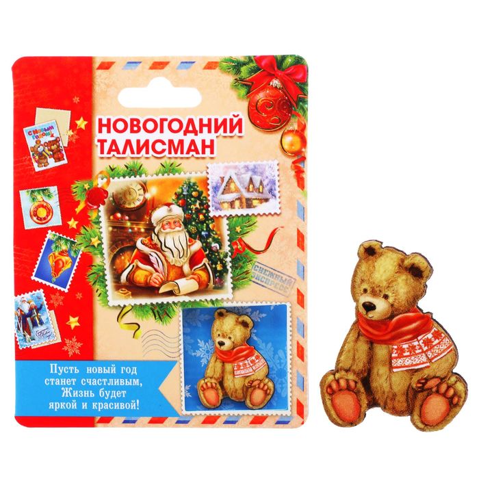 Талисман "Новогодний"