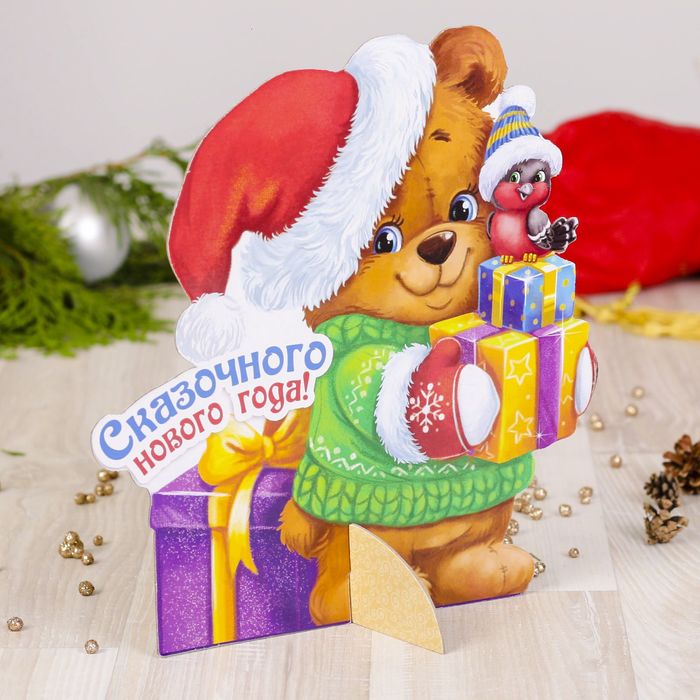 Фигурка под ёлку "Сказочного нового года"