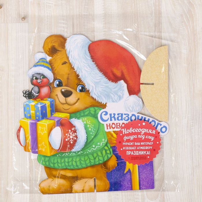 Фигурка под ёлку "Сказочного нового года"