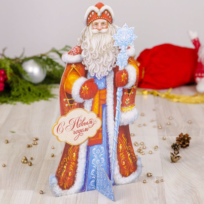 Фигурка под ёлку "С Новым годом!"