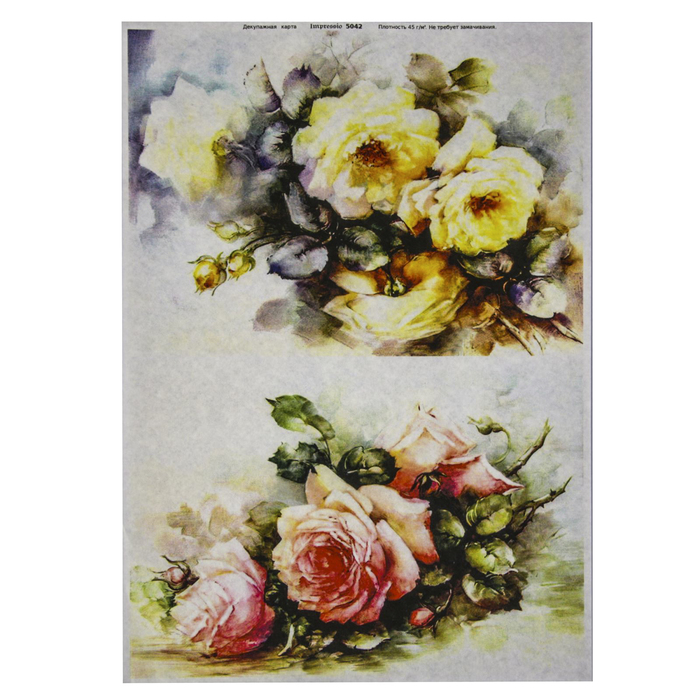 Декупажная карта "Букеты Джульетты" плотность  45г/м2, формат А4