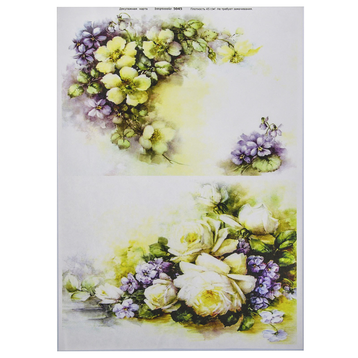 Декупажная карта "Цветочные грозди" плотность  45г/м2, формат А4